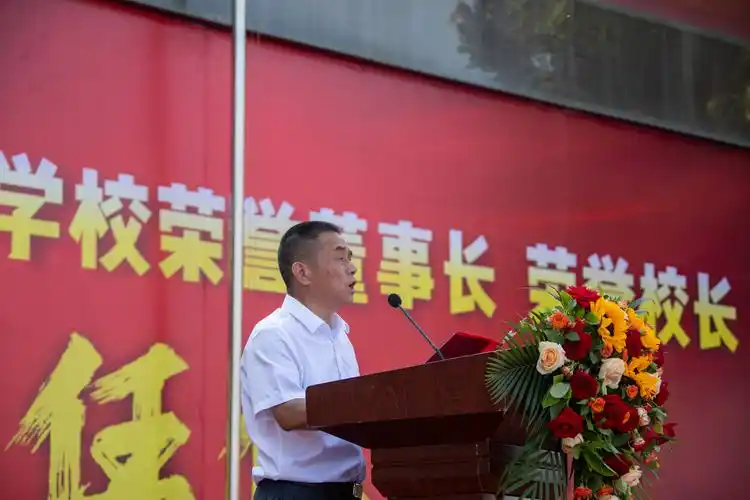 王瑞荣受聘邛崃市强项中学校荣誉董事长,荣誉校长