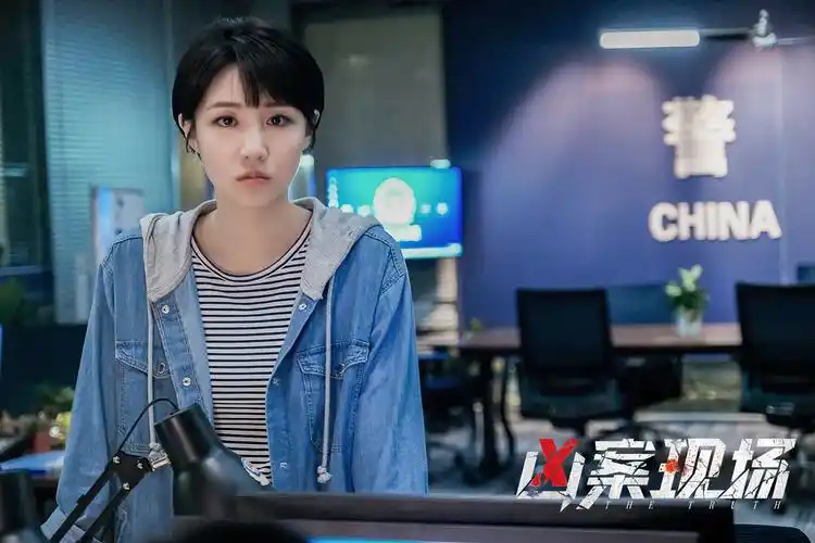 探案网剧《凶案现场》首播 李欣燃飒爽女警眼神有戏