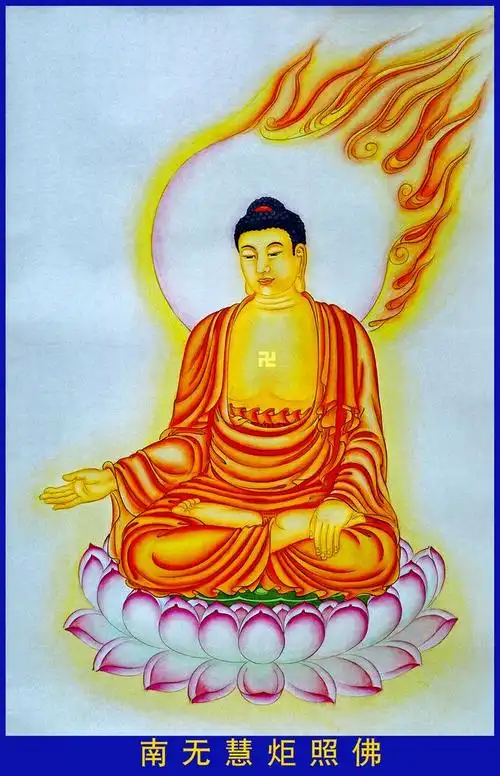 八十八佛单尊高清大图