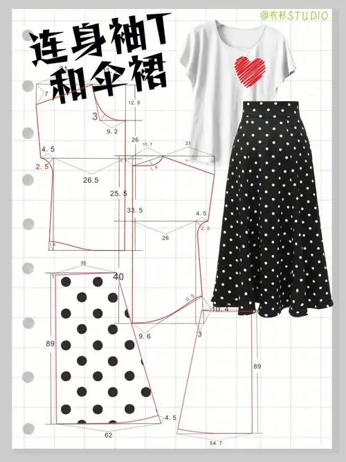 手作服制版简易好做的两片式t恤大摆伞裙