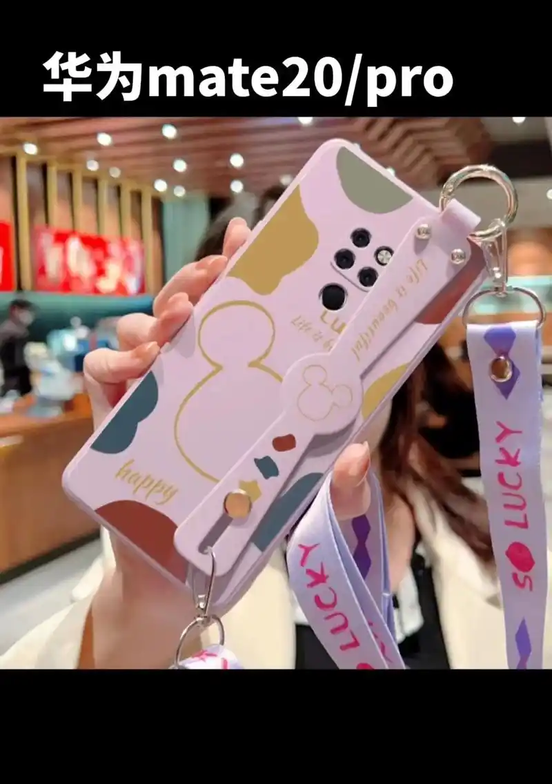 华为mate20手机壳新款斜垮腕带mat.#图文掘金计划 华 - 抖音