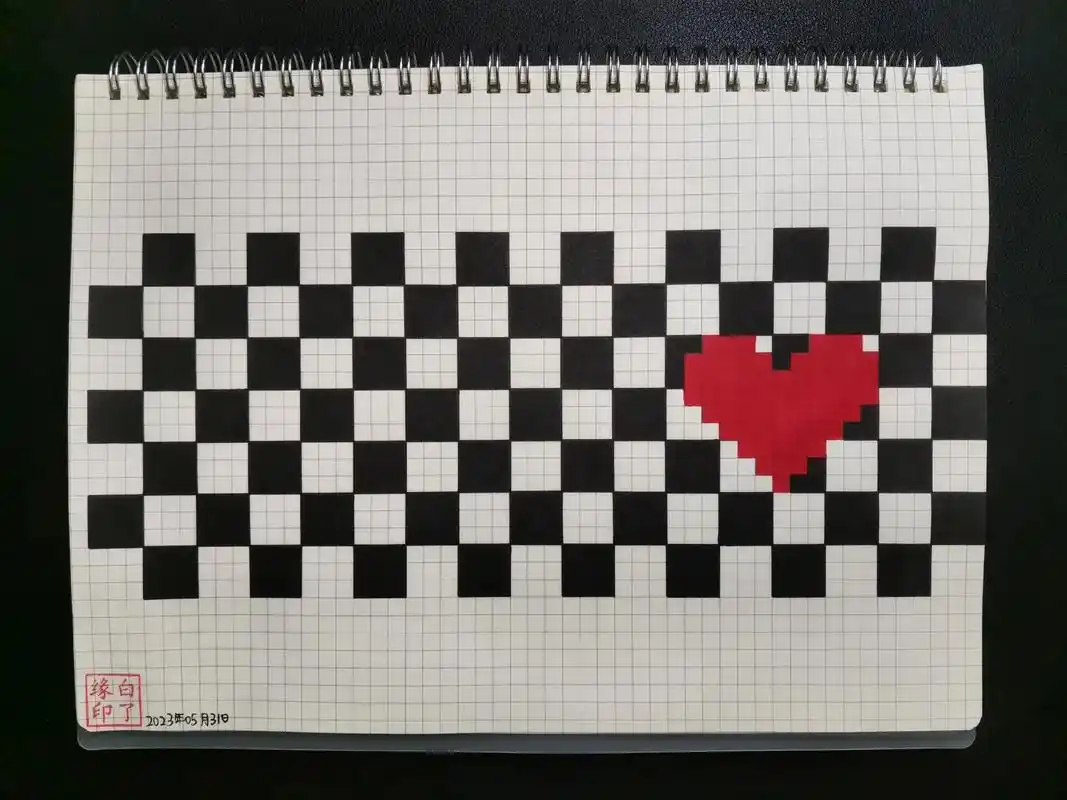 像素画马赛克爱心