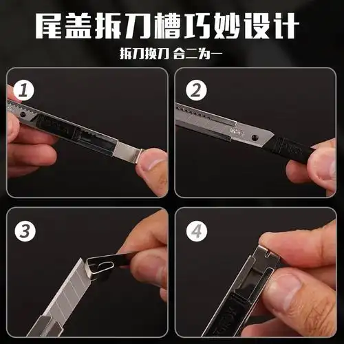 晨光mg文具9mm金属小号美工刀裁纸刀壁纸刀24把装ass91314