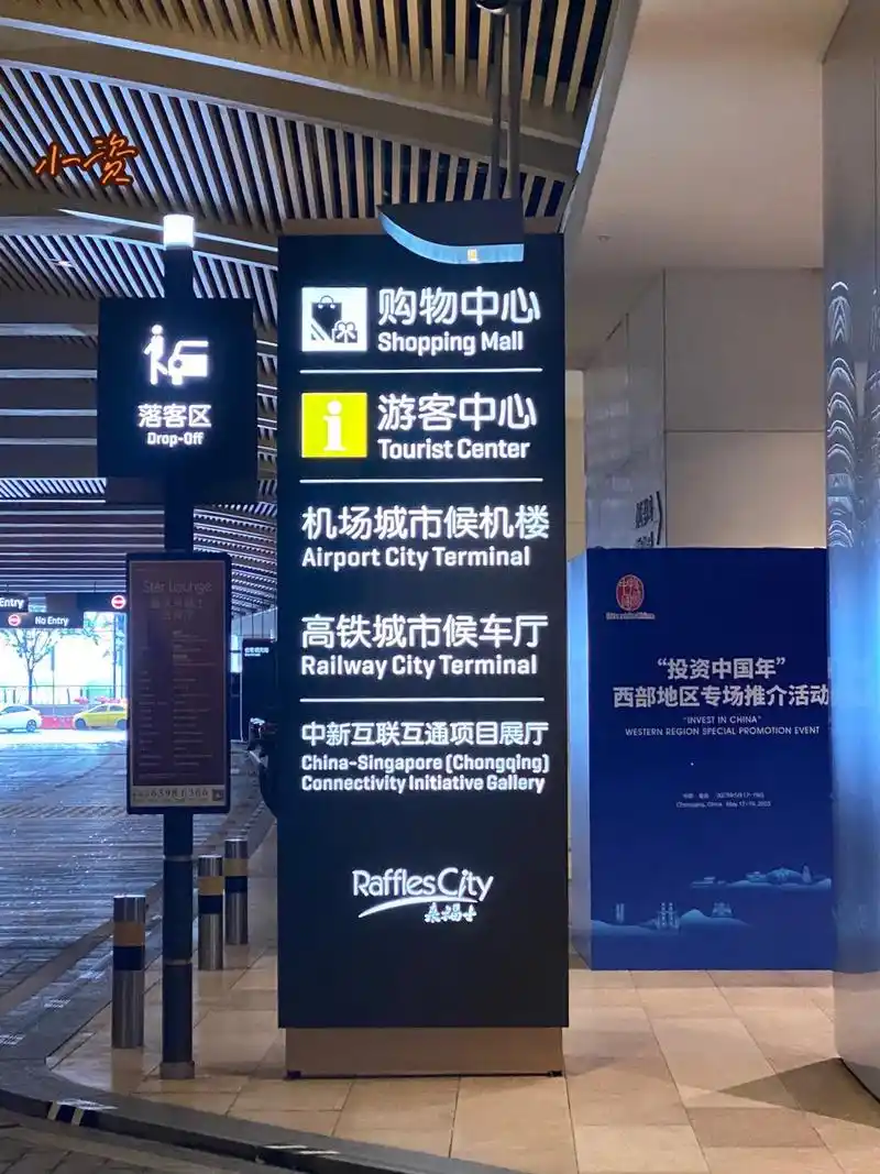 重庆城市候机楼.重庆也有城市值机了,在来福士的lg层,洲际酒 - 抖音