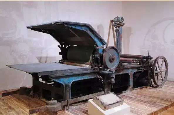 了解中国近现代出版印刷史的必读之作