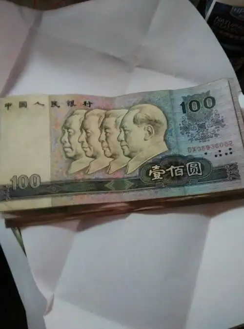 90版的100元百值的人民币现在市值大概多少钱一张呢?5,6成新的.
