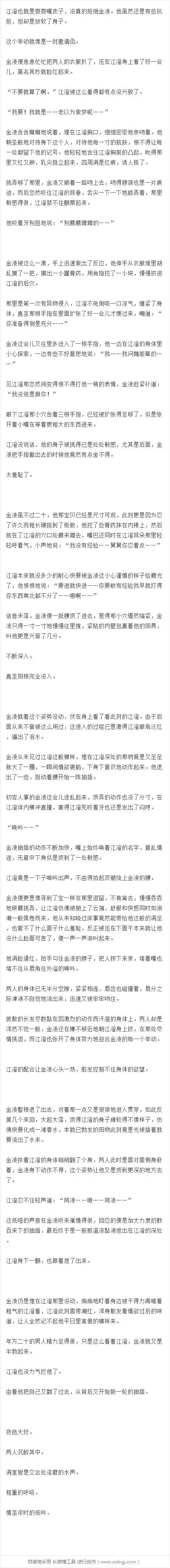 一辆小破车 上车需谨慎