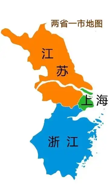 江沪浙