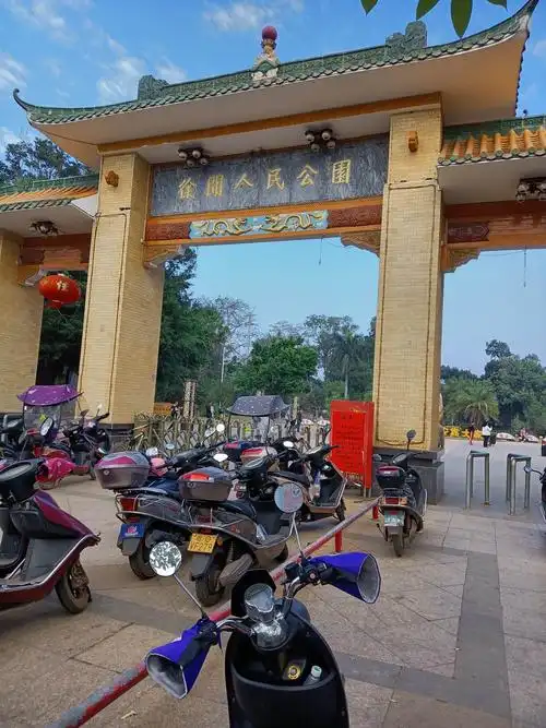 徐闻人民在公园辰炼的一幕.