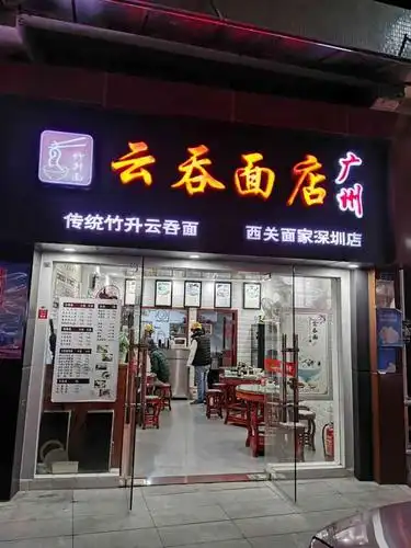 店铺不大,装修简单明快,干净卫生～ 服务热情,态度