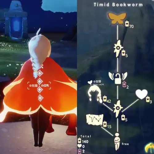 光遇圣岛季内秀书虫蝴蝶斗篷要复刻啦03