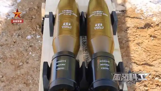 我国新型120mm车载迫击炮配备新型制导迫弹打得又快又准