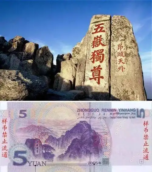 鱼篓 鸬鹚 但人民币背面上中国标志性的风景 再一次让人有了去 集齐