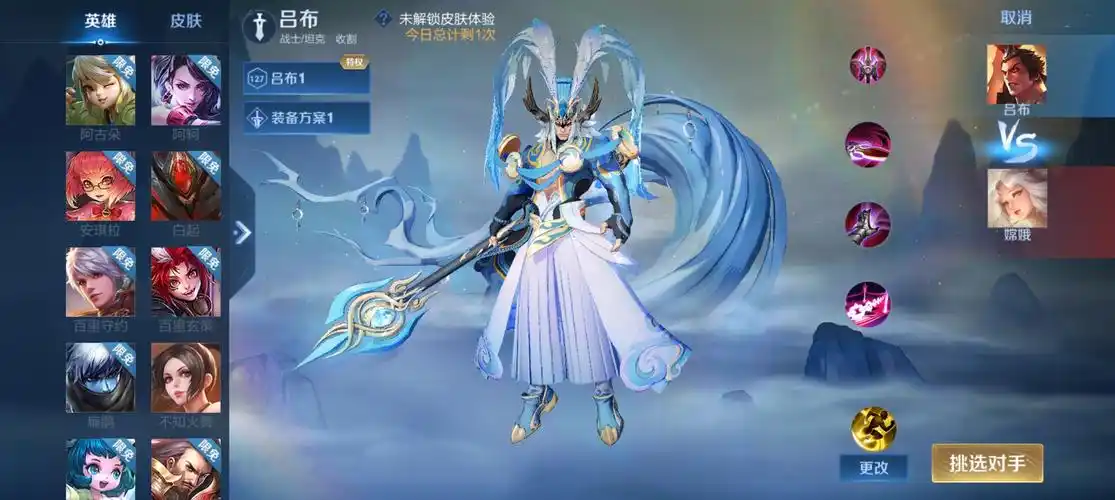 结语:而近期吕布也是出了自己的牛年限定皮肤,"御风骁将"虽然在特效和