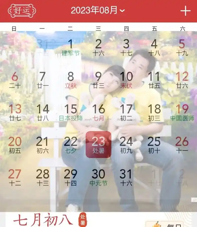 2011922023 一起走过的12年.是柴米油盐的12年17 - 抖音