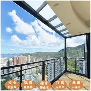 11窄边封阳台窗全开无框折叠窗隔音静悄悄铝合金夹胶玻璃全景抗风