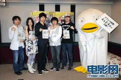 (左起)石田彰,钉宫理惠,杉田智和,阪口大助,子安武人,吉祥物"伊丽莎白