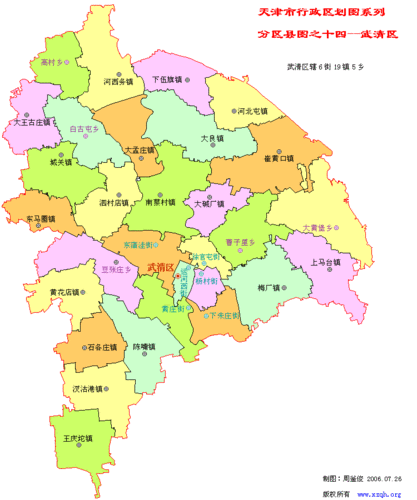 天津市武清区地图
