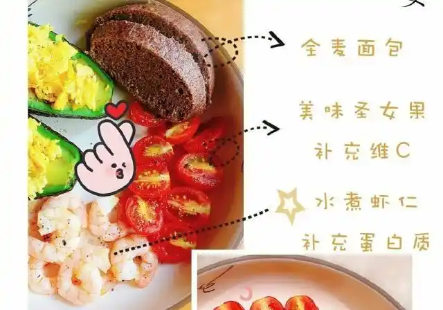 蒋欣大方分享欣式减肥餐一日三餐都有了还等啥