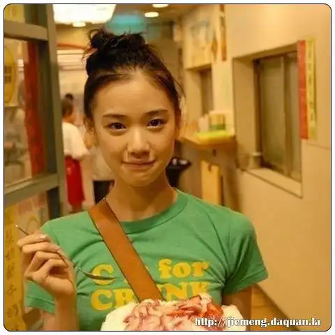 梦见连续自己有女朋友