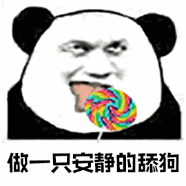 270_270gif 动态图 动图