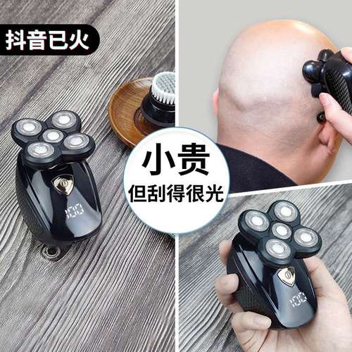 光头神器剃光头专用剃头发理发器自刮男士电动剃头刀光头自己剃