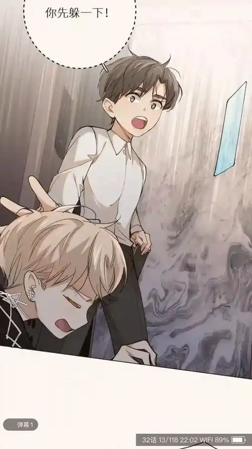 韩漫 #双男主 #二次元 #禁欲系 #零度触碰 这组cp真 - 抖音