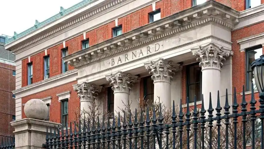巴纳德学院 barnard college.jpg
