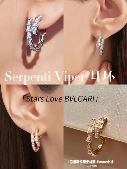 宝格丽灵蛇耳环serpentiviper满钻耳环
