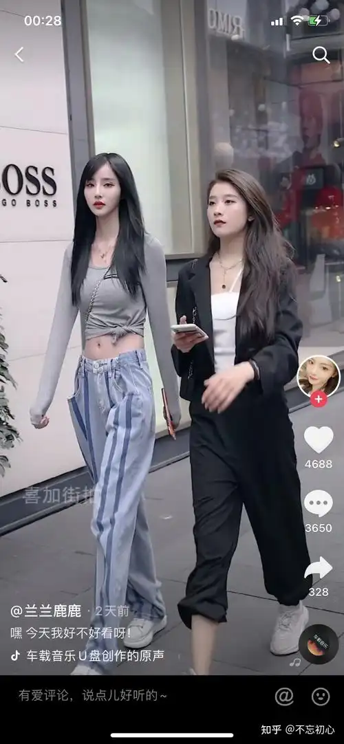 抖音兰兰鹿鹿2700