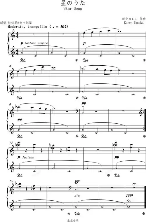 星星之歌钢琴谱-田中カレン // karen tanaka
