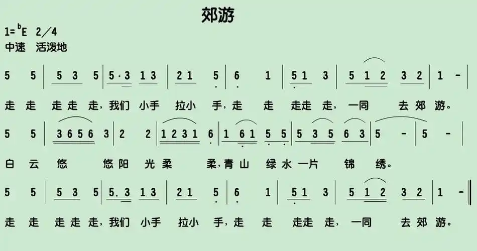 菜园一小二年级线上艺术课程