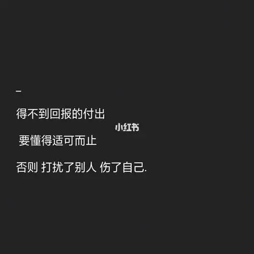 心寒冷漠伤感句子