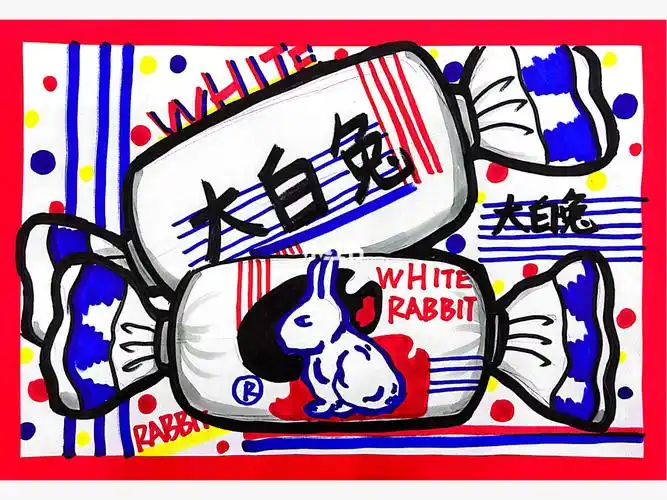 《大白兔奶糖》创意美术—6～7岁