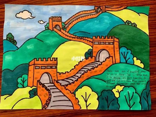 黑板报长城黑板报长城简笔画图片