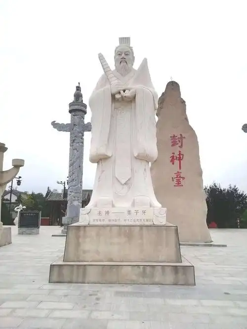 姜子牙最后是捧着封神榜在封神台上进行的封神,所以被封神的人都应该