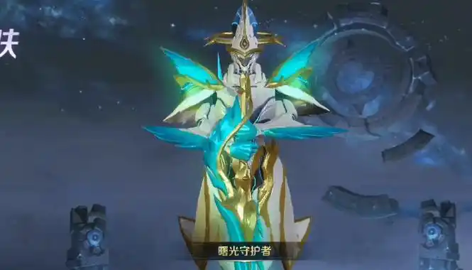 曙光守护者,是腾讯手游《王者荣耀》中战士型英雄铠的史诗级(五五开黑
