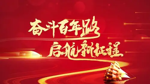 奋斗百年路 启航新征程丨赫章县铁匠乡:一个极贫乡镇的逆势突围