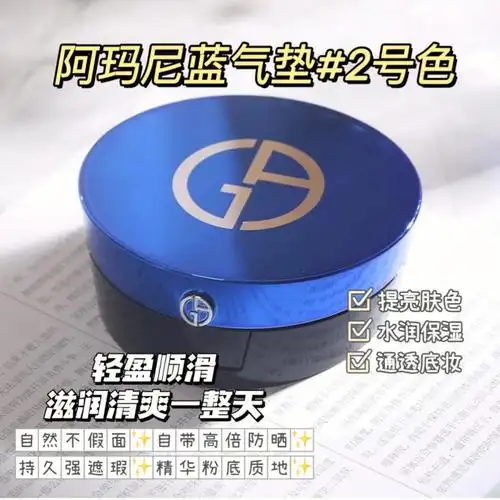 于地中海的蓝色包装78添加了蓝色滤镜科技95含有电光蓝颗粒和珍珠