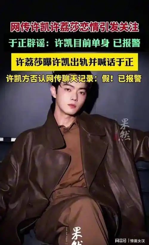 鹿晗和关晓彤的恋情曾经是娱乐圈的甜蜜典范