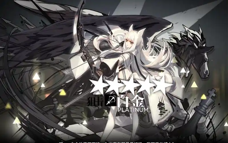 明日方舟龙门市区400杀保住白金就赢了