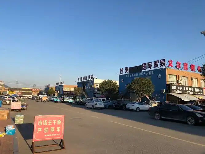 瑞安市仙降街道横街村股份经济合作社瑞安市农村产权服务中心有限责任