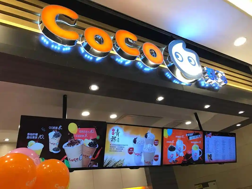 2022coco都可(台江万达店)美食餐厅,一直都喝奶茶三兄弟 做得很好.