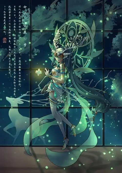 王者荣耀女娲自制皮肤·白鹿之梦王者荣耀夏… - 半次元 - acg爱好者