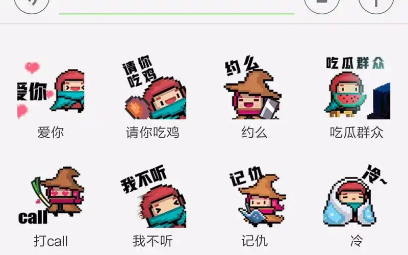 元气骑士官方版gif表情包 [元气骑士]by:sr雨中行歌