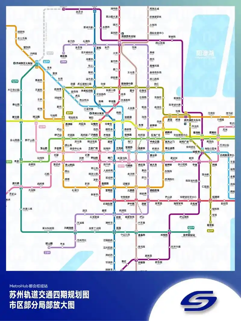 苏州轨道交通2028年及2035 规划图.#苏州 #苏州轨道 - 抖音