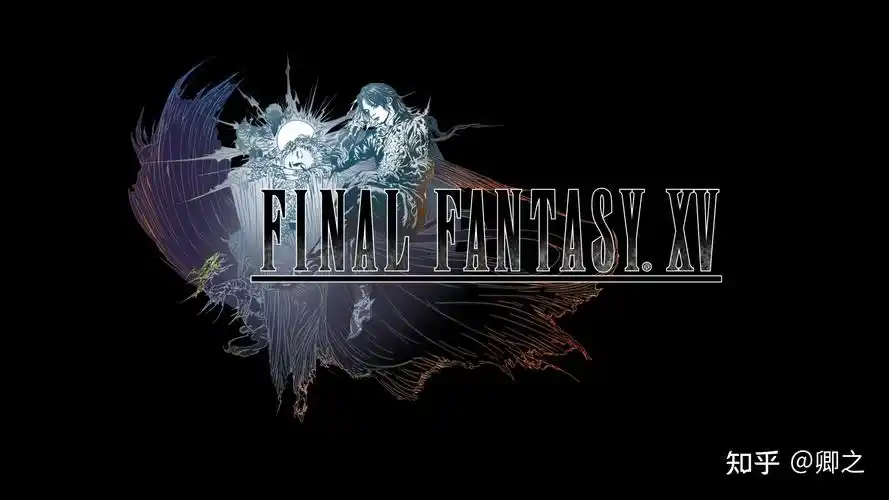 《最终幻想15》通关后的双人logo田畑端是很一位很有才华的制作人,他