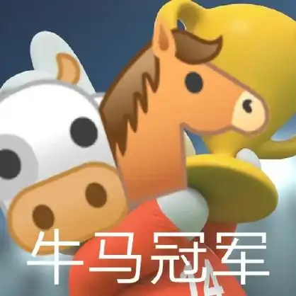 奖杯表情包系列