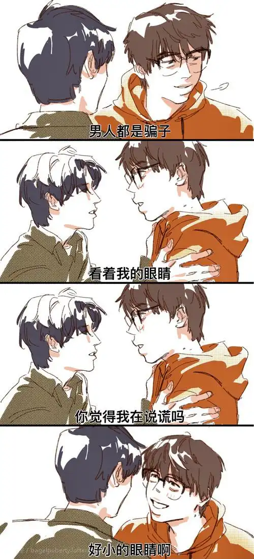 舒淮复流的推荐 | lofter(乐乎) - 让兴趣,更有趣