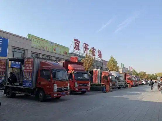 雄安新区商业发展新机遇京开市场焕发新动力